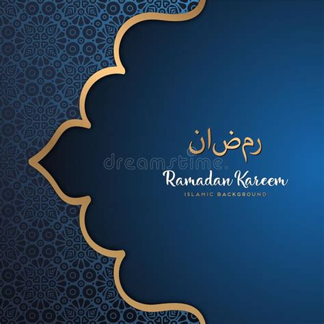 Beautiful Ramadan Kareem Greeting Card Design With Mandala Art Stock