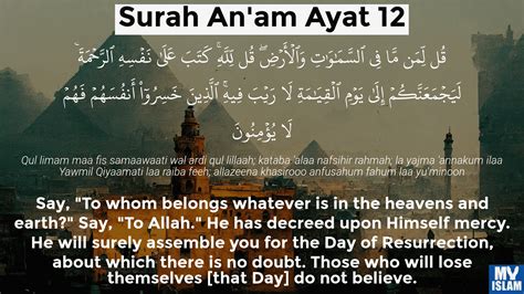 Surah Al Anam Ayat 12 612 Quran With Tafsir My Islam