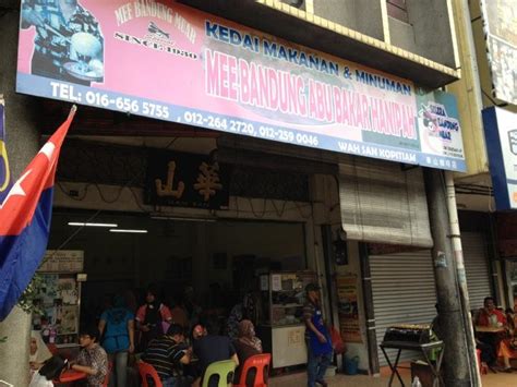 1) mee bandung abu bakar hanipah menu pilihan : Tempat Makan Sedap Di Malaysia: 5 Tempat Makan Menarik dan ...