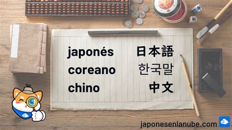 cómo diferenciar los idiomas asiáticos japonés coreano y chino japonés en la nube aprende