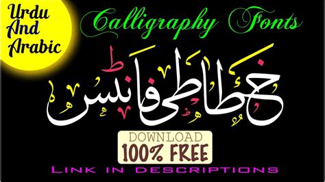 Best Urdu Calligraphy Font Collection For Designers