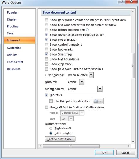 Menggambar pola sisi rok, tepi bawah rok, dan garis hias. Cara menghilangkan garis-garis di tepi dokumen Microsoft ...