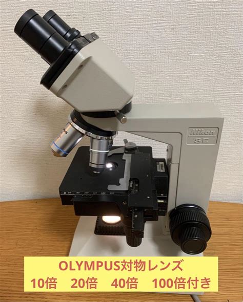 経典ブランド Nikon ニコン 研究用生物顕微鏡 Asnynejp