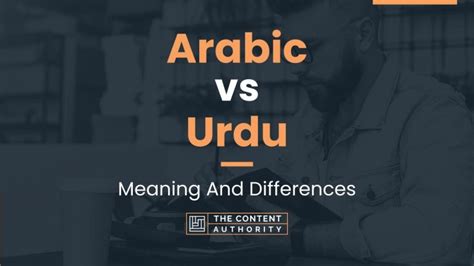 Arabic Vs Urdu Meaning And Differences