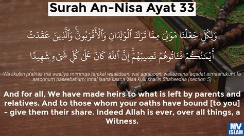 Surah An Nisa Ayat 29 4 29 Quran With Tafsir My Islam