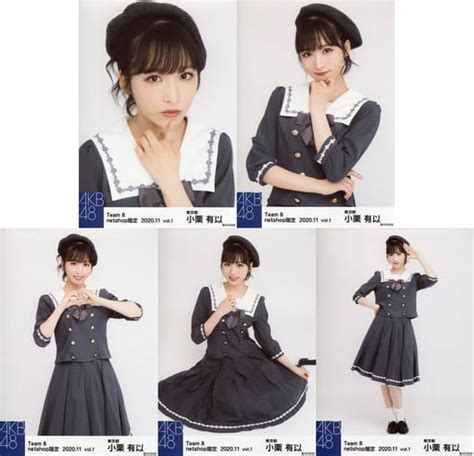 Official Photo Akb48 Ske48 Idol Akb48 Yui Oguri Akb48 Team 8 November 2020 Net Shop