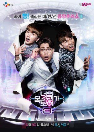 I can see your voice is a mystery music game show. I Can See Your Voice: Season 3 (2016) - MyDramaList