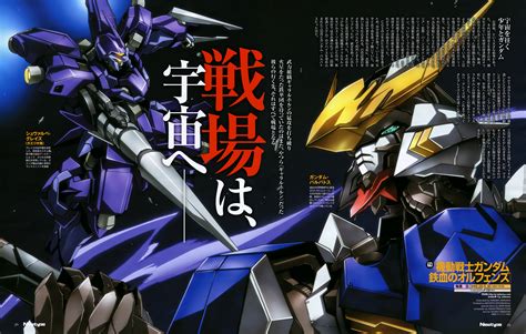 Mobile Suit Gundam Iron Blooded Orphans Wallpapers Wallpaper Cave