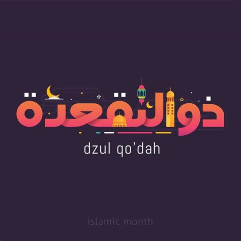 Text Of Month Islamic Hijri Calendar In Cute Arabic Calligraphy Style