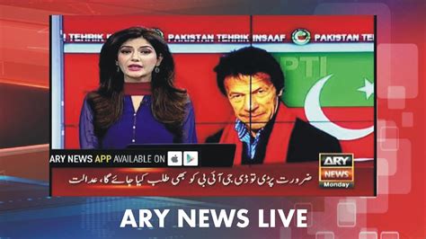 Ary News Frequency