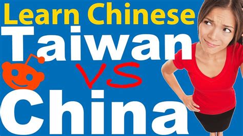 Should I Learn Mandarin Chinese In Taiwan Or China Learn Chinese
