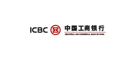 Download Industrial And Commercial Bank Of China Logo Png And Vector