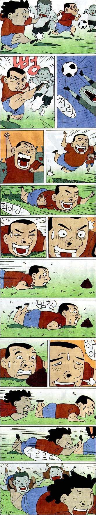 Funny Korean Comic Strips 41 Pics Cold Jokes Adult Humor Laughing