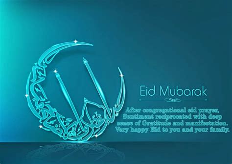 Check spelling or type a new query. Eid Al Fitr For Friends And Family - Eid Mubarak Wishes With Name