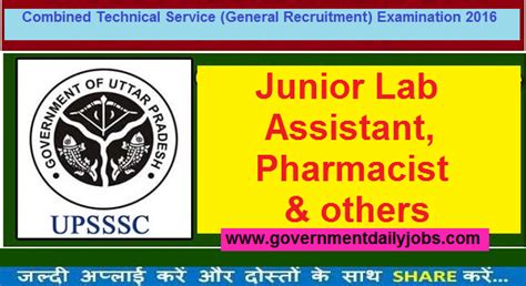 Latest job information upsc, uppsc, bpsc, mppsc, ssc, bank, railway, ibps recruitment and general. UPSSSC RECRUITMENT 2016-17 APPLY ONLINE 292 VACANCIES - Government Daily Jobs - सरकारी नौकरी