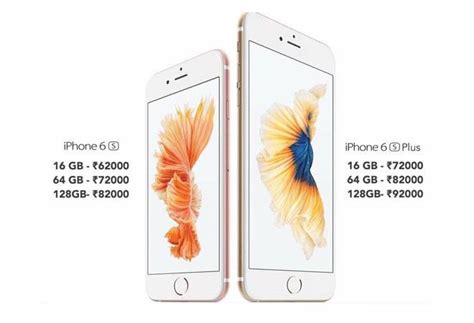 Apple Iphone 6s 6s Plus India Price Revealed Businesstoday