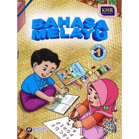 BUKU TEKS BAHASA MALAYSIA TAHUN 1 No 1 Online Bookstore Revision