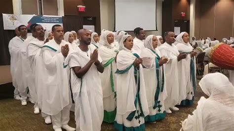 Ethiopian Orthodox Tewahedo Mezmur Dingil Hoy የኢትዮጵያ
