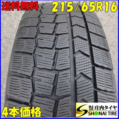 冬4本 会社宛 送料無料 215 65R16 98Q ダンロップ WINTER MAXX WM02 アルファード ヴェルファイア CR V