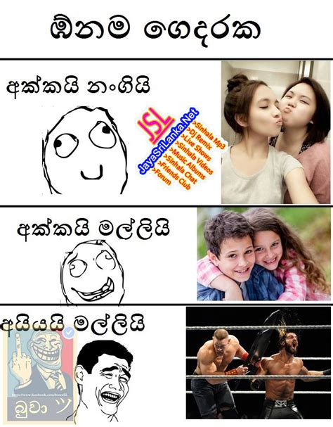 Wadan Sundari Fb Post Sinhala 2021 Profil Fb Fun New Fb Joke Post Sinhala 2020 166334