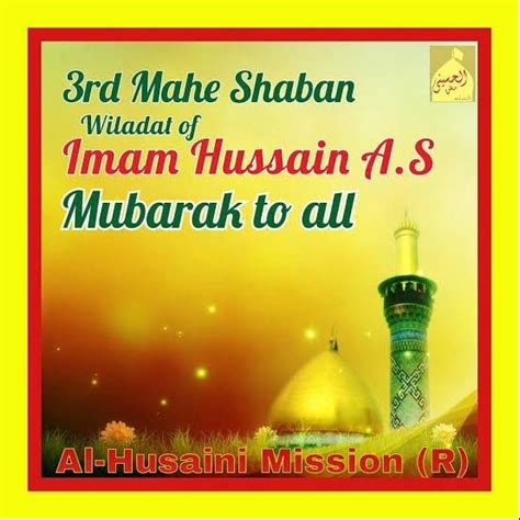 Rd Shabaan Wiladat Imam Hussain As Mubarak Imam Hussain Mission Save