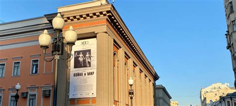 Александринский театр и Новая сцена - Авторы проекта "Незнакомка ...