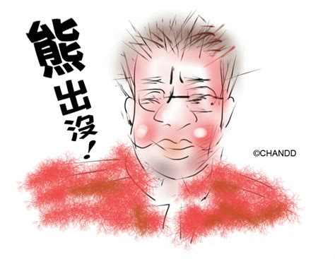 The site owner hides the web page description. CHANDD CREATIVE: 香港政治人物