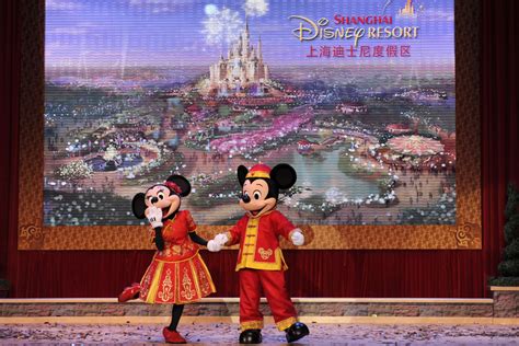 The Frame Slideshow Disneyland Gets A Chinese Makeover For New