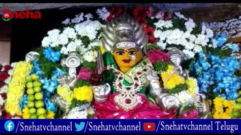 Edupayala Jatara 2020 Edupayala Vana Durga Bhavani Temple Medak