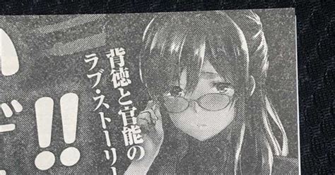 Yuzuki N Dash Launches New Manga On July News Anime News Network