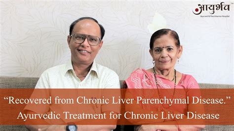 Success Story Of Liver Parenchymal Disease Cured With Ayurveda