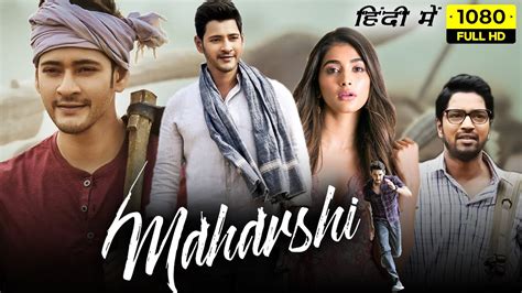 Maharshi Full Movie Hindi Dubbed Mahesh Babu Pooja Hegde Allari Naresh P Hd Facts