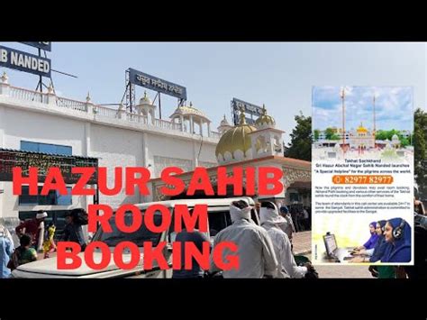 Room Booking Hazur Sahib Nanded Railways Station YouTube