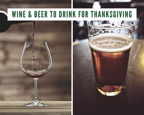 Wine And Beer To Drink For Thanksgiving Just A Pinch Thanksgiving