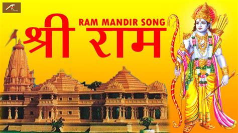 Jai Shri Ram Ayodhya Ram Mandir Ram Bhajan Songs Shree Ram Ke My Xxx Hot Girl