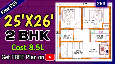 25 X 26 Modern House Plan With 2bhk Plan No 253