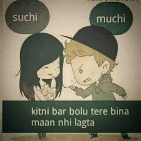 Love dp for whatsapp | love status images. 185 best images about urdu love quotes on Pinterest