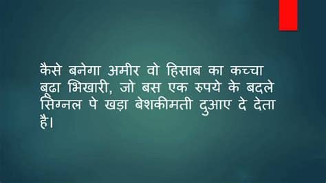 हर किसी को हमेशा यह सोचना चाहिए कि, गलती किसी की भी हो, लेकिन रिश्ता तो अपना होता है। har kisi ko hamesha yah sochana chahie ki, galati kisi ki bhi ho, lekin rishta to apana hota hai. Best Whatsapp Status in Hindi *Latest - YouTube