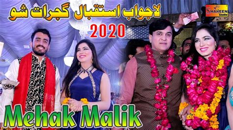 Mehak Malik Show Entry Gujrat 2020 Assi Tabedar Sajawal Hashmi