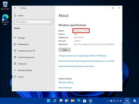 Download windows 11 release date media creation tool with usb. Windows 11？噂のISOをインストールしてみると | Solomonレビューredémarrage