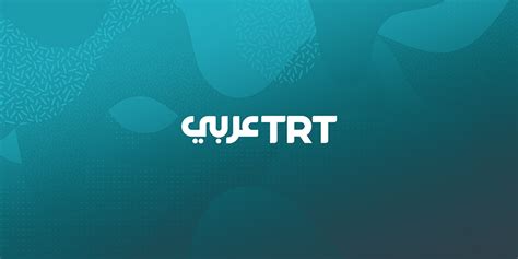 لن يفوتك أي خبر خلال 24 ساعة خلال اليوم. ‮TRT عربي | نكشف الحقيقة لرؤية أوضح