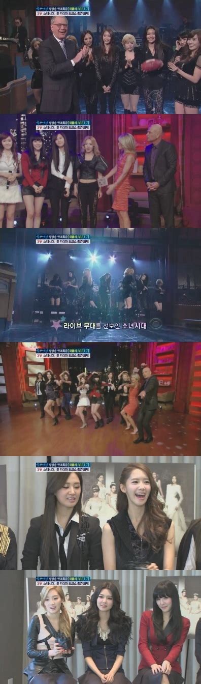 Girls Generation On Their David Letterman Show And Live With Kelly Performances Allkpop
