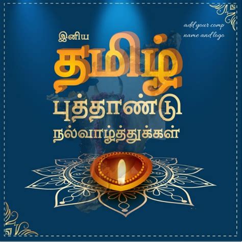 Tamil New Year Poster Design 2023 Get New Year 2023 Update