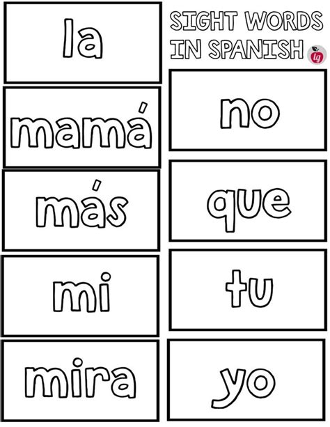 practice spanish sight words free printable bingo ladydeelg sight words kindergarten sight