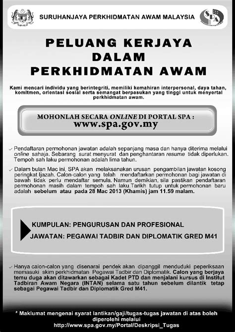 Sila layari laman web ini dari masa ke semasa kemaman, terengganu. Tarikh Tutup Permohonan Zakat Selangor 2013