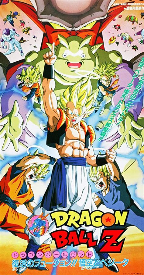 With a total of 39 reported filler episodes, dragon ball z has a low filler percentage of 13%. Dragon Ball Z: Fusion Reborn (1995) - IMDb