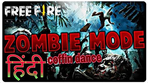 Sabse kam ping me free fire khelne wala youtuber?? #Coffindance #withFreeFire😜,, Free Fire Zombie mode ...