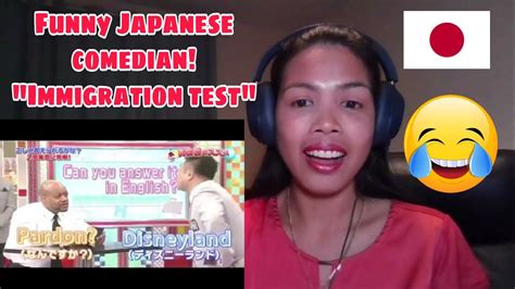 funny japanese comedian immigration test reaction youtube