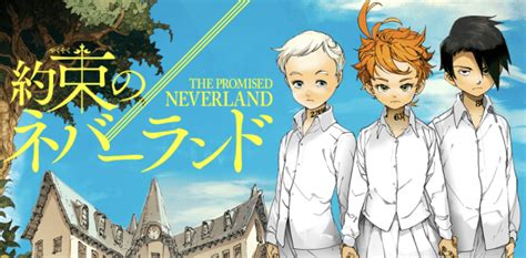 The Promised Neverland Is The Suspenseful Well Written Manga Youve