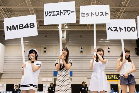 ORICON NEWSオリコンニュース on Twitter NMB488月にリクアワベスト100開催 さや姉楽しみ写真